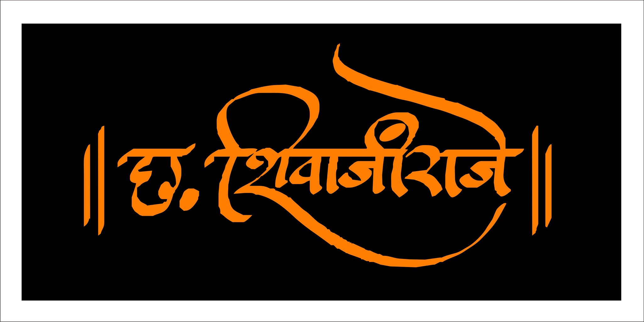 Hindi Name Stock Illustrations – 279 Hindi Name Stock Illustrations,  Vectors & Clipart - Dreamstime