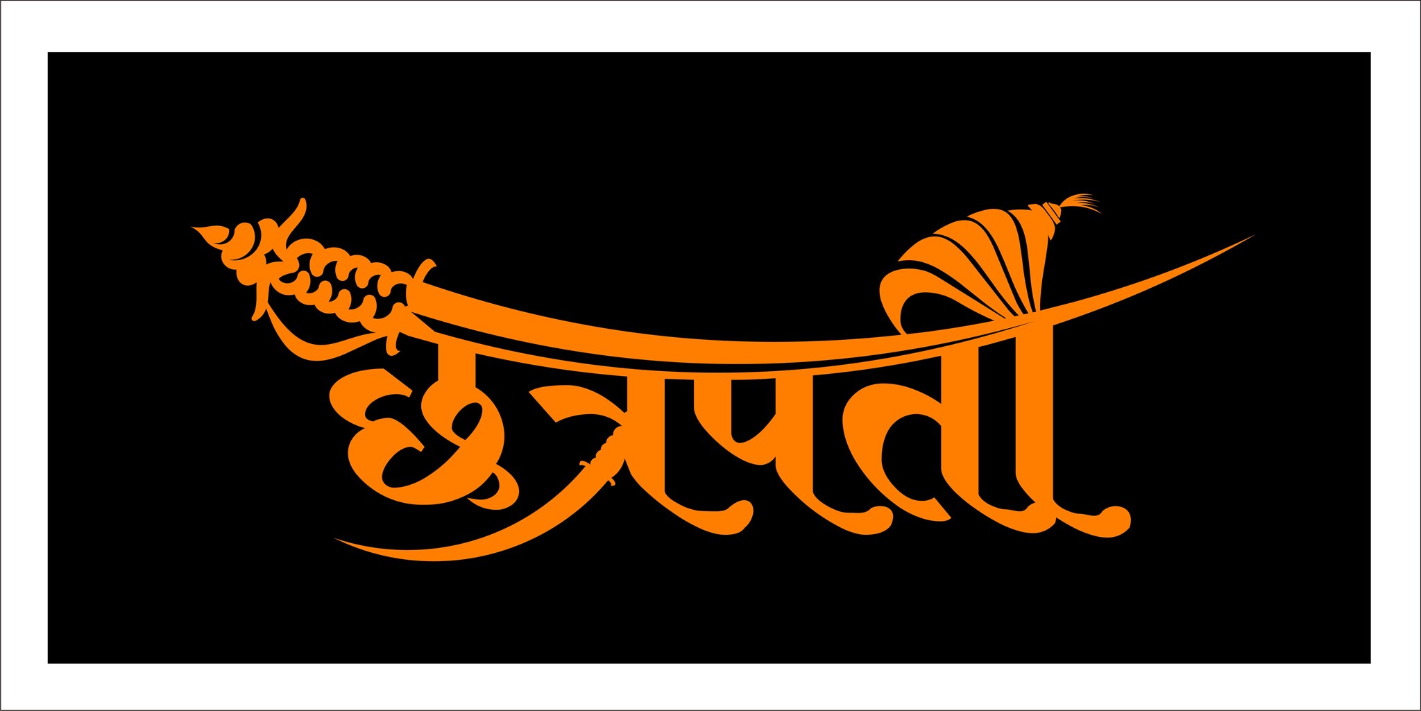 Shivaji maharaj New Hd photos | Wallpaper photo gallery, Photo album quote,  S letter images