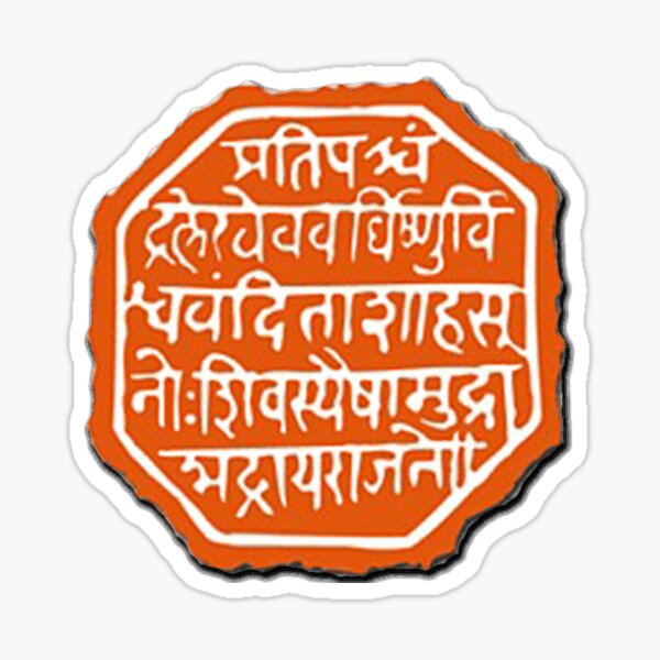 Chhatrapati Sambhaji Maharaj Lion Fight Radium Sticker - Buy Online Now!
