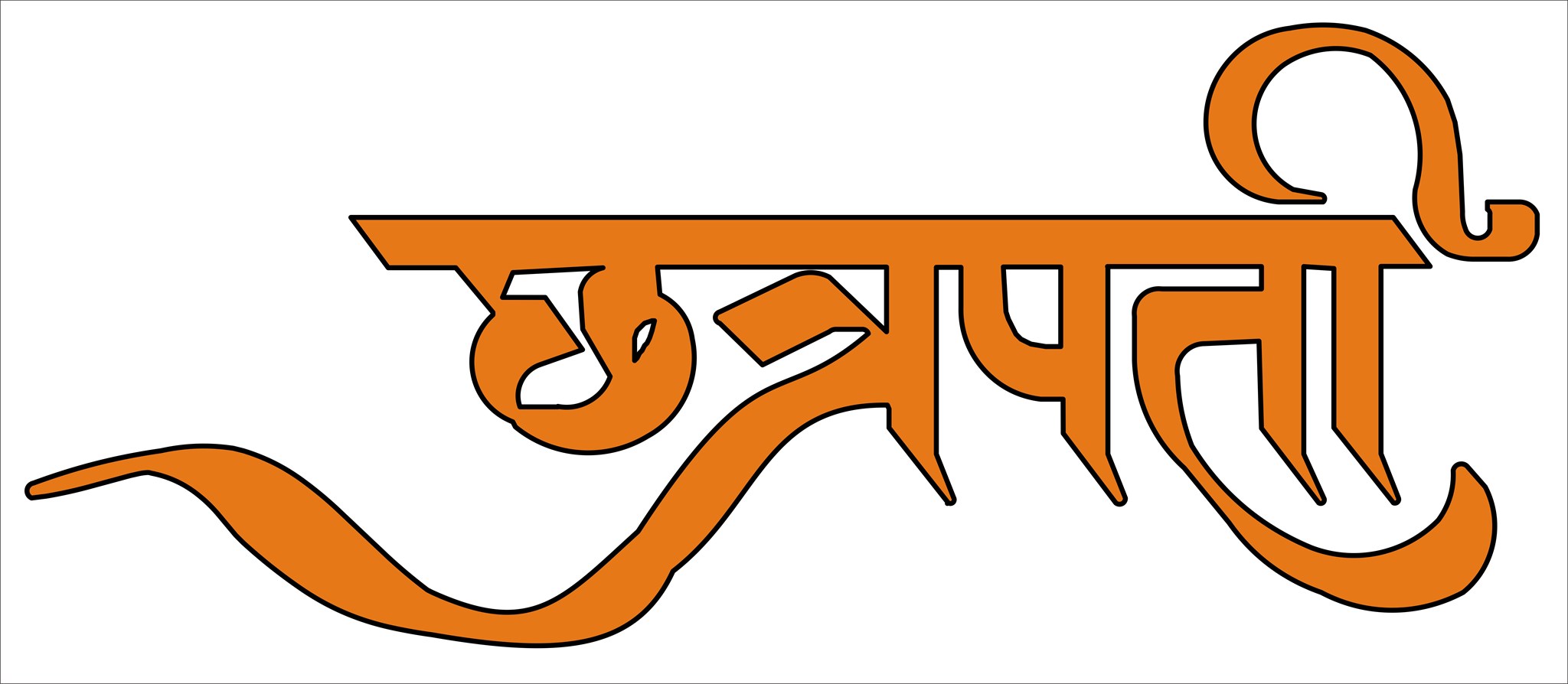 chatrapati name logo