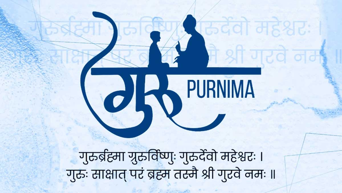 Celebrating Guru Purnima: Honoring the Wisdom of Teachers on 21st July 2024.
